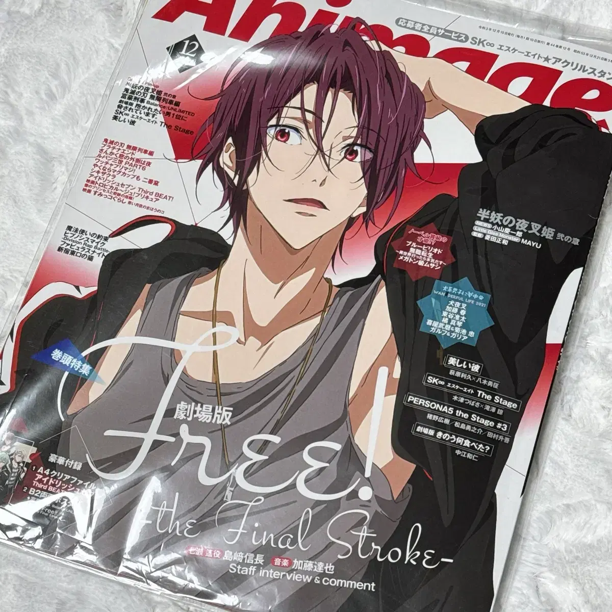 free! 마츠오카 린 Animage 잡지 (미개봉)