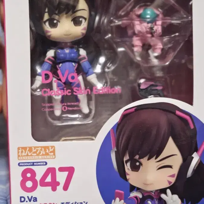 D.va 넨도로이드