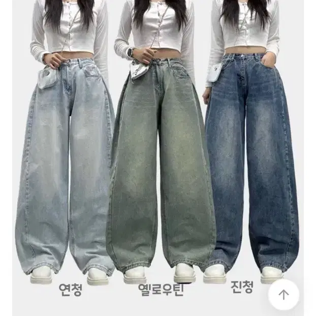 에이블리 청바지 팝니다