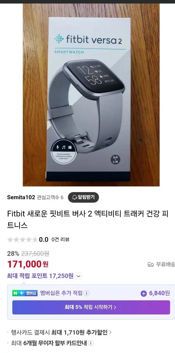 fitbit 버사2