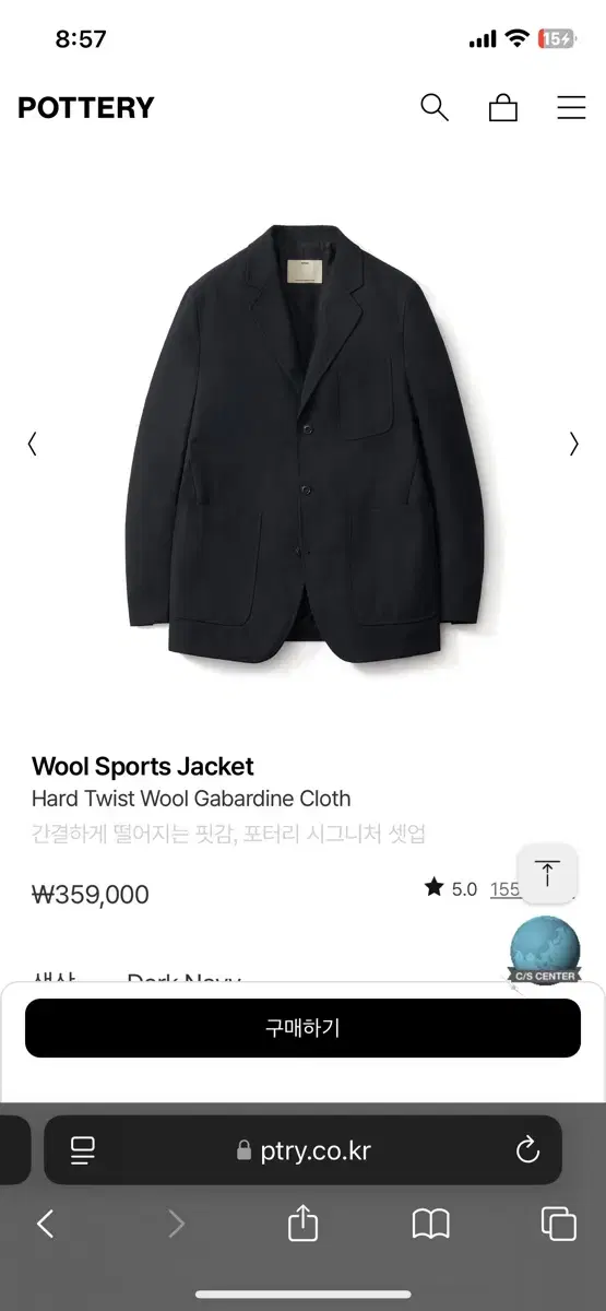 5size 포터리 Wool Sports Jacket darknavy