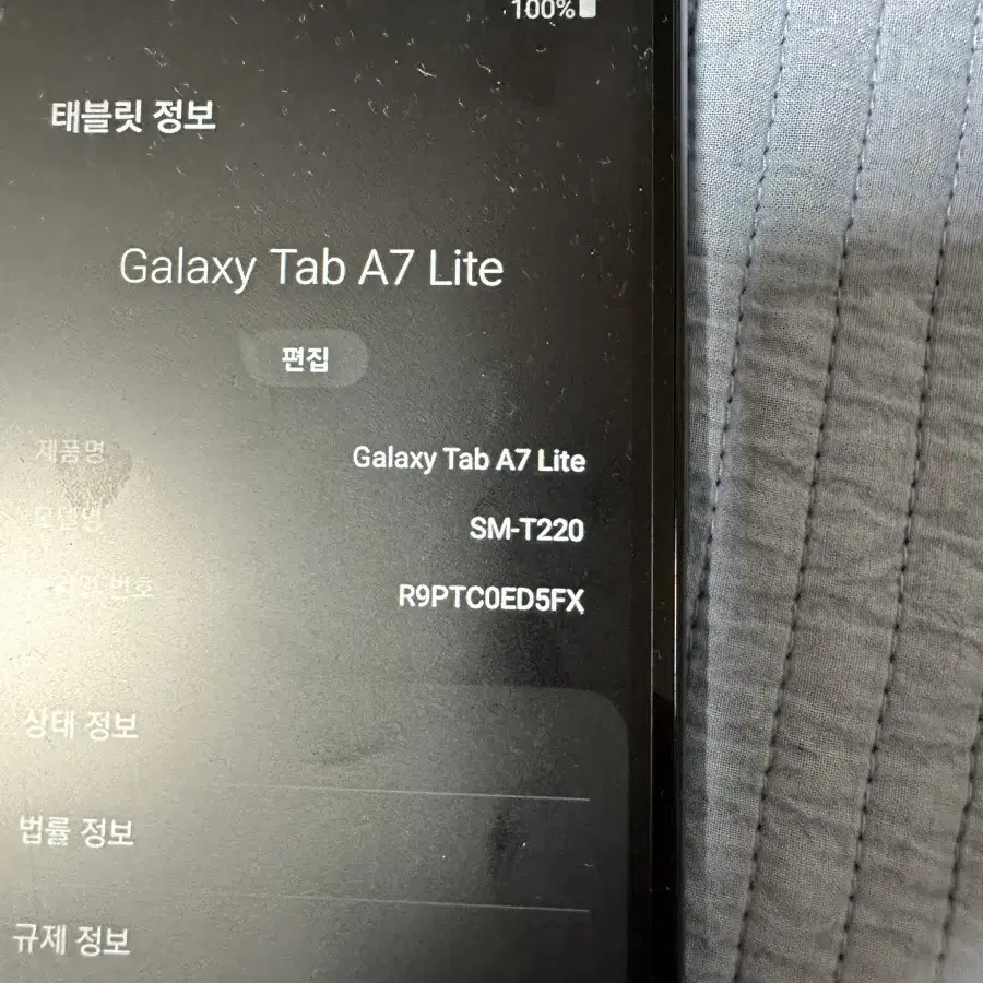 갤럭시탭 a7 lite