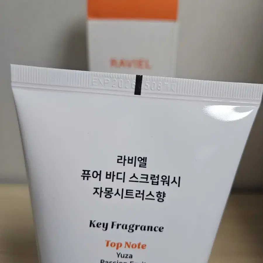 라비엘 퓨어 바디 스크럽워시 자몽시트러스 200ml