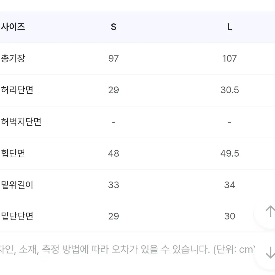 급처) 커지 하이웨스트 밴딩 옆핀턱 와이드 트레이닝 팬츠 그레이