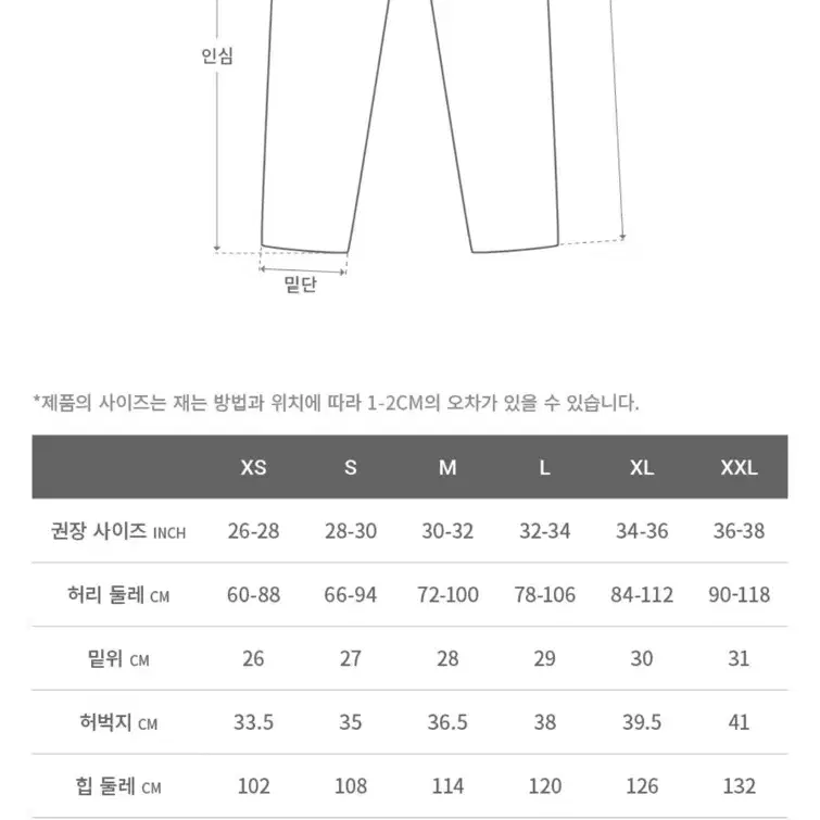 그라미치 루즈 테이퍼드 팬츠 블랙 m