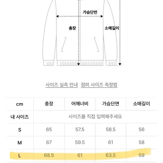 택포)멜란지마스터 후드집업 블랙L