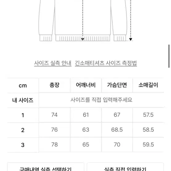 제이엘브 심볼 로고 풋볼 저지