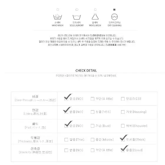 오프티 니트 긴팔 포인트 오프숄더 롱 무지