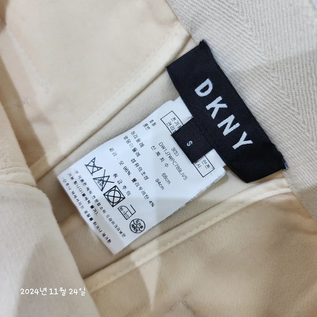 DKNY 크림색 바지/27-8사이즈