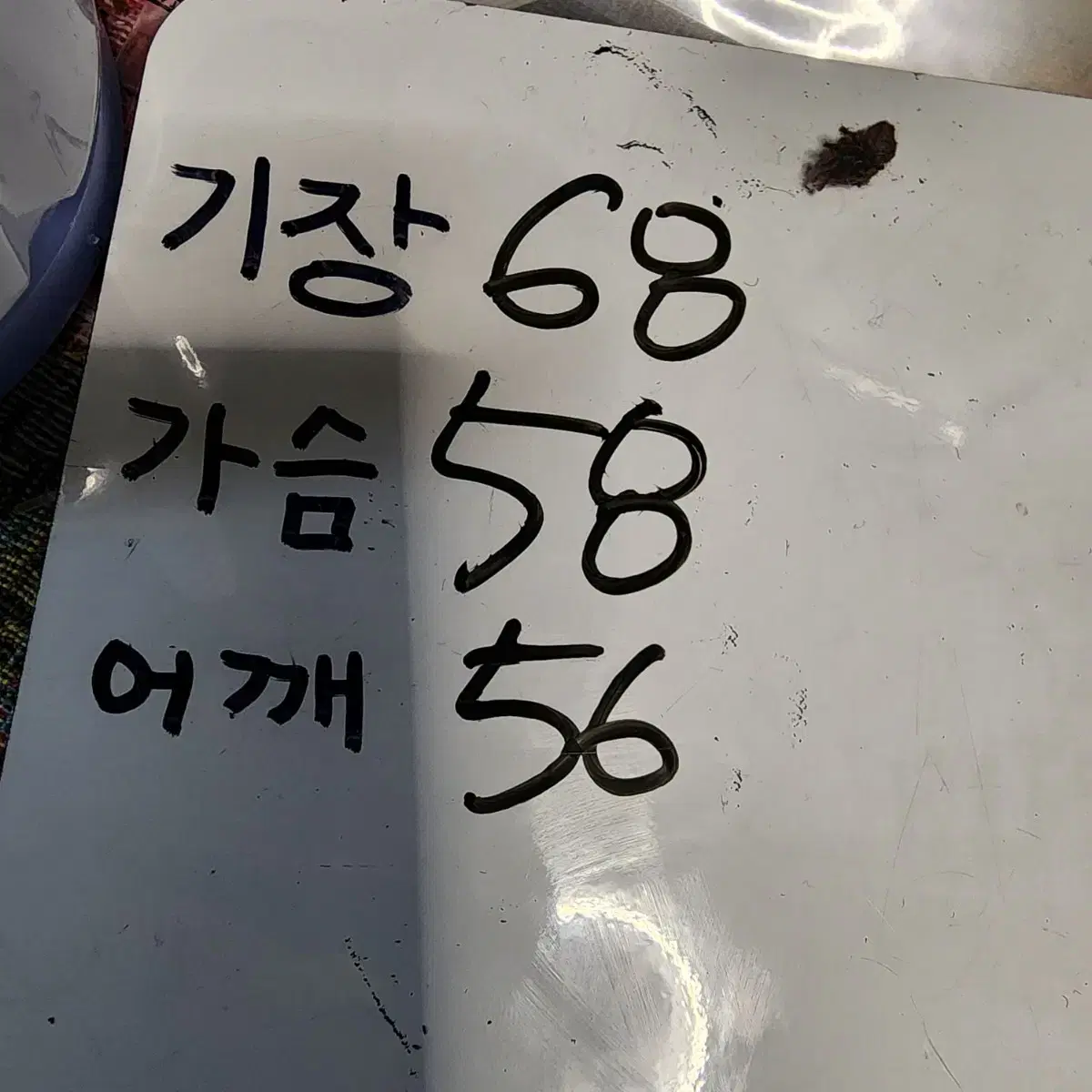 오니츠카타이거 샤시코 타이거패턴 져지L