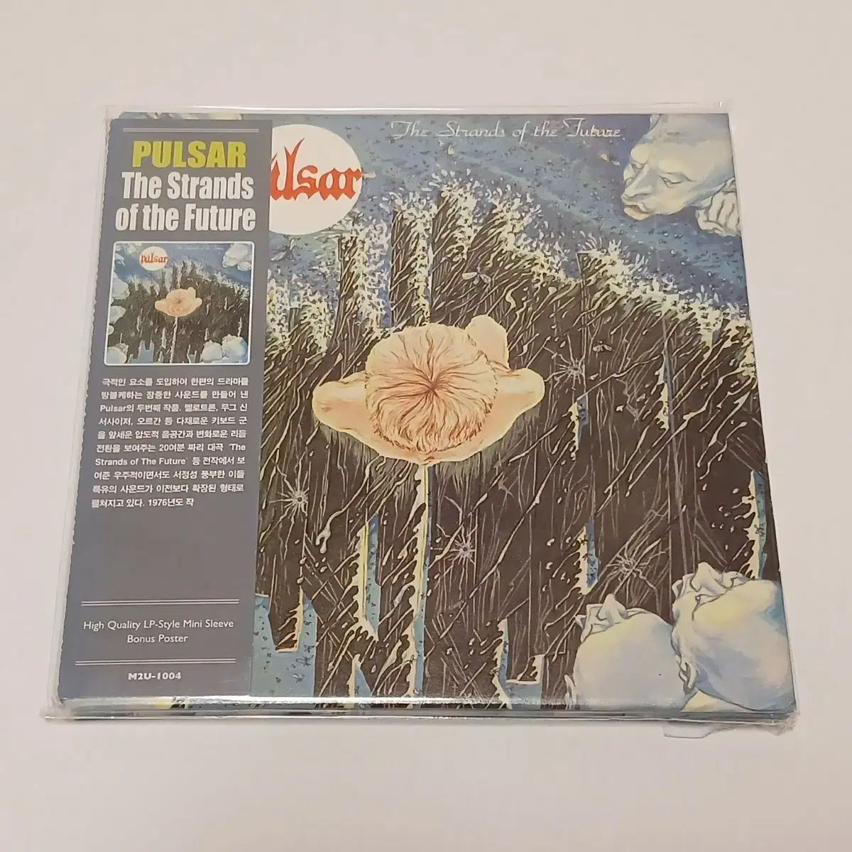 중고 CD Pulsar (MINIATURE CD, Mini-LP CD)