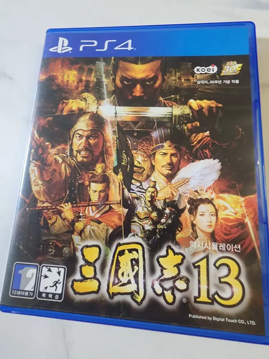 ps4삼국지13