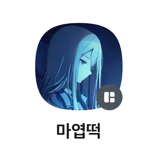 프세카 시라이시안 코스프레 풀셋판매