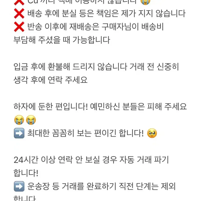 가비지타임 갑타 팝업스토어 굿즈