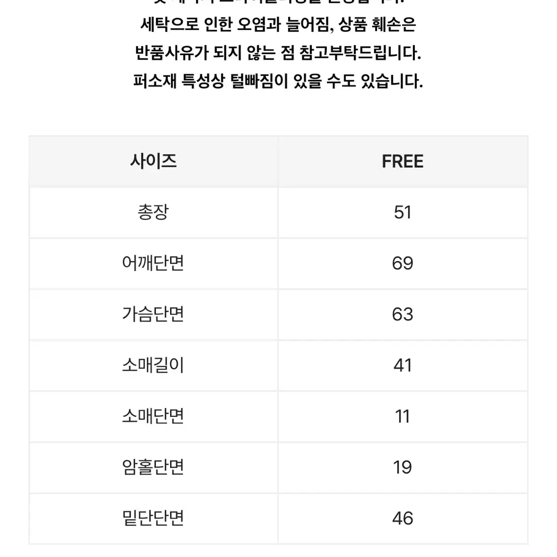 브이넥 니트 블랙 교신가능