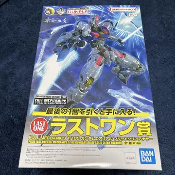 건담 에어리얼 LAST ONE상 C상 E상