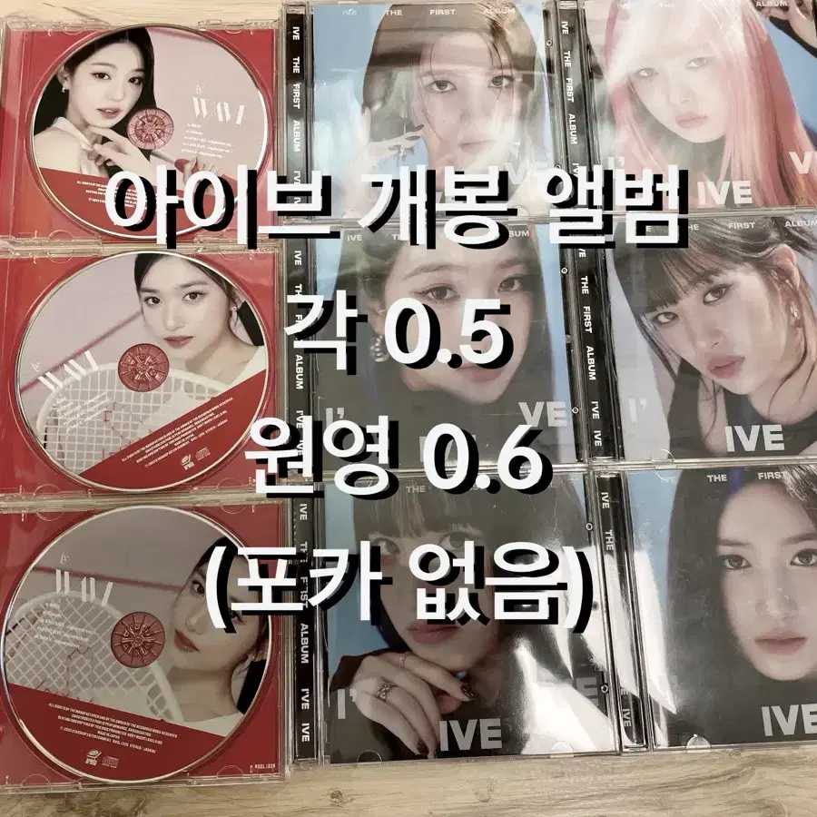 개봉)아이브 팬콘 프롬퀸 ive dvd kit 포카 스위치 콘서트 시그