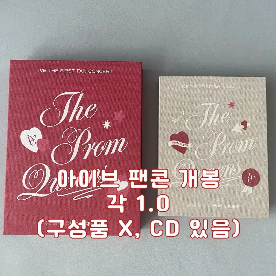 개봉)아이브 팬콘 프롬퀸 ive dvd kit 포카 스위치 콘서트 시그