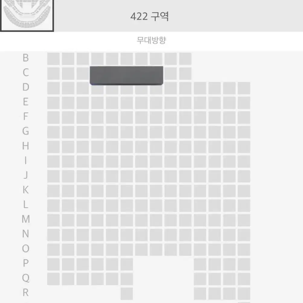 엔시티127 콘서트 막콘 4층 422구역 2열 원가양도 더모멘텀