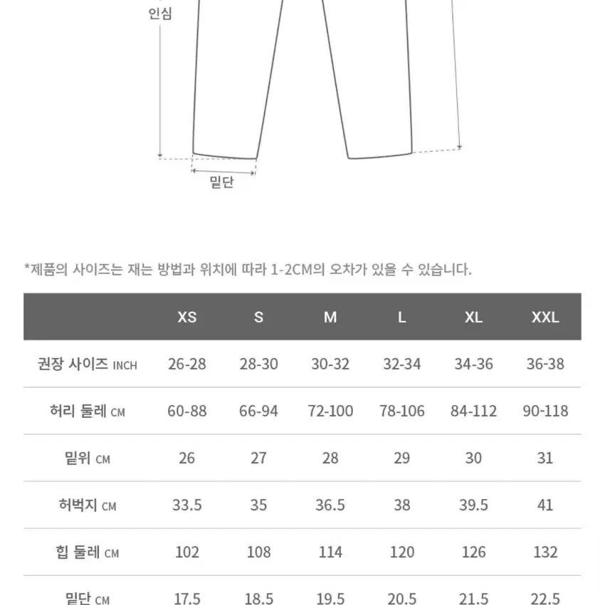 그라미치 루즈 테이퍼드 릿지 팬츠 블랙 m