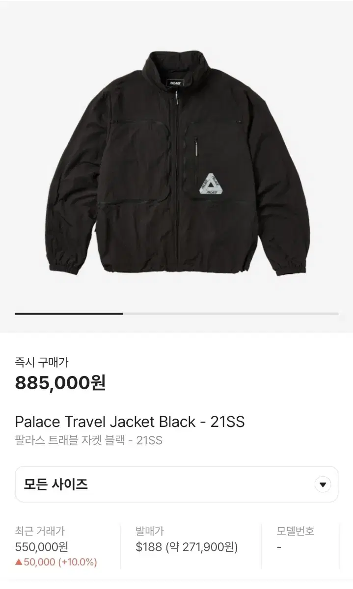 팔라스 21ss travel 자켓 블랙 S