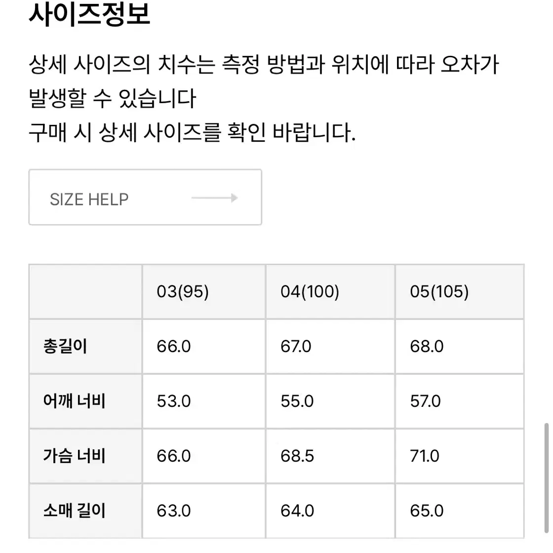 벨리에 패딩 팝니다!!