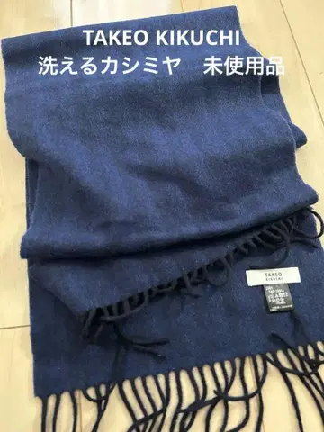 [미사용품] TAKEO KIKUCHI 워셔블 캐시미어 헤링본 머플러