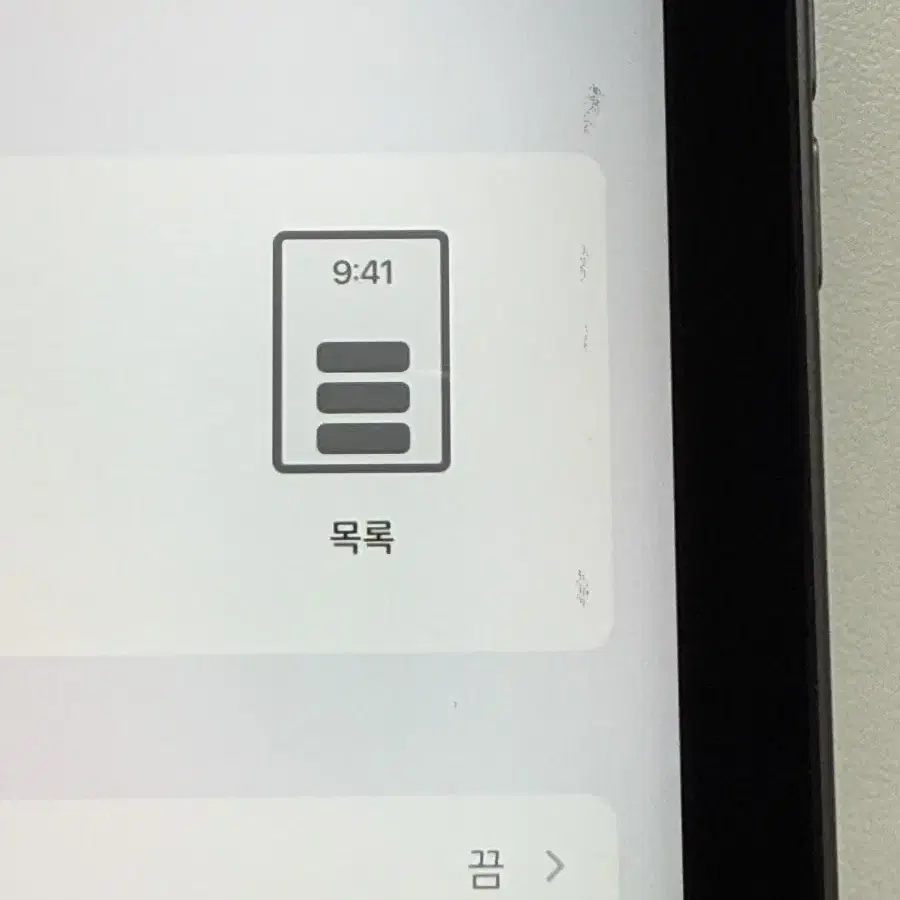 아이패드 프로 3세대 11인치 wifi 128g 스페이스그레이