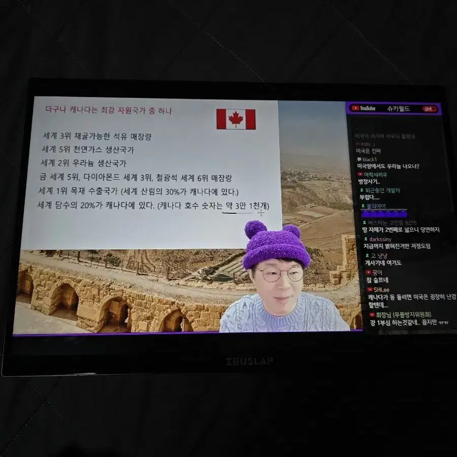 16인치 제우스랩 포터블 모니터 터치 144hz 2.5k