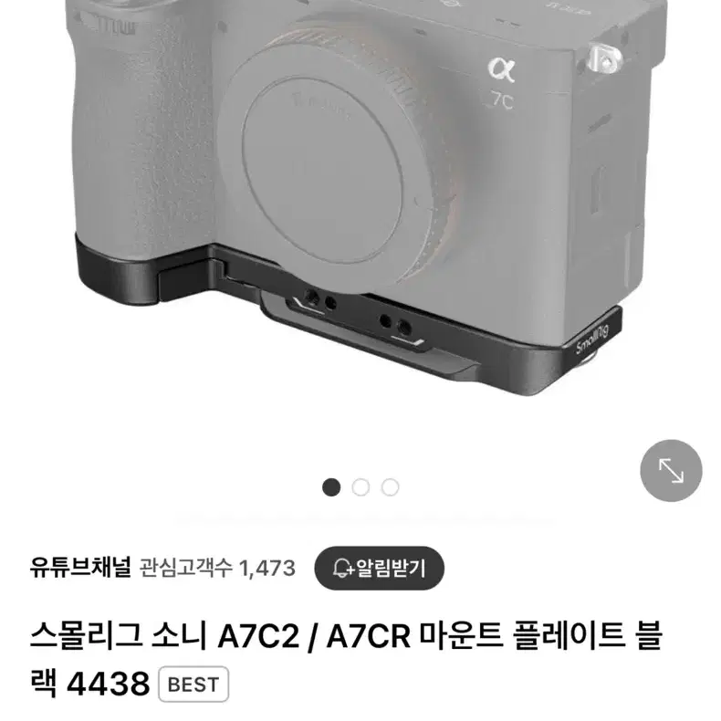 a7c2 + 액서서리