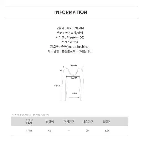 스백리티 니트 브이넥 리본 오프 긴팔 나시 골지