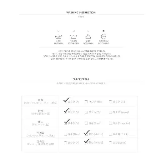 스백리티 니트 브이넥 리본 오프 긴팔 나시 골지