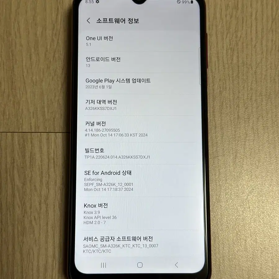 A급 A326 갤럭시점프 128GB 어썸레드