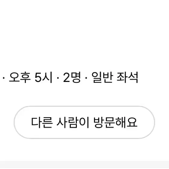 크리스마스 당일 5시 괴르츠