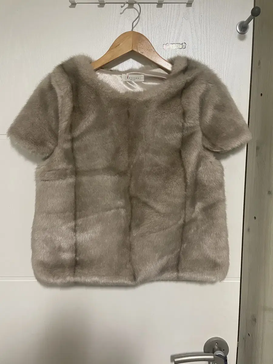 Eont's fur half top 에옹쓰 퍼 하프 탑