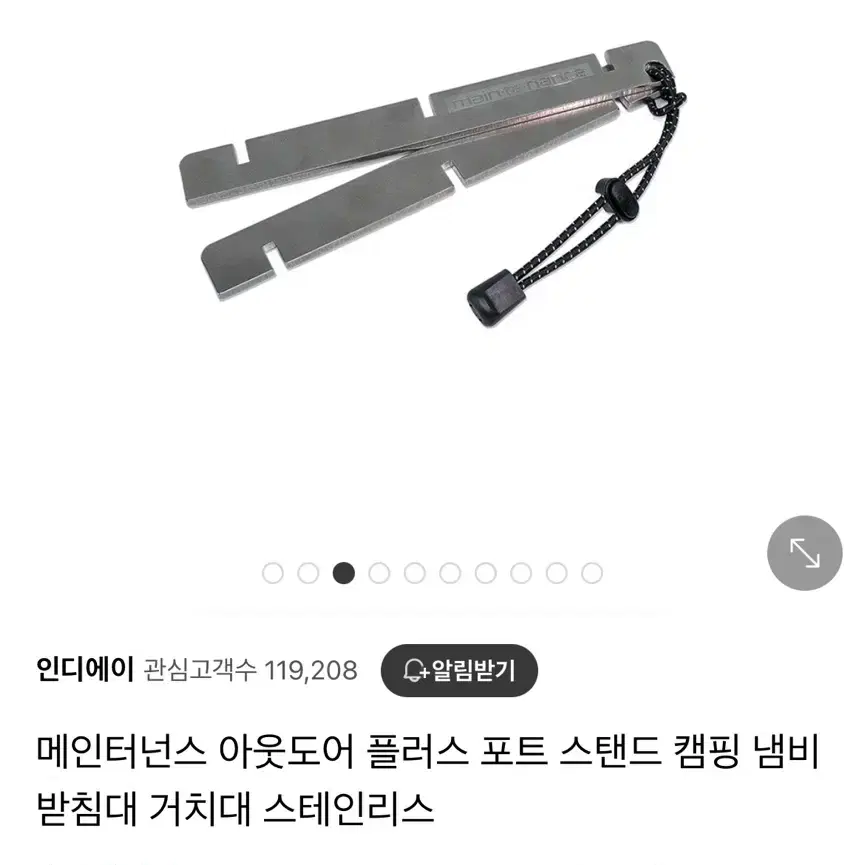 벨락 프라이팬(24cm) + 벨락 라이스쿠커 캠핑냄비 코펠 + 냄비 받침