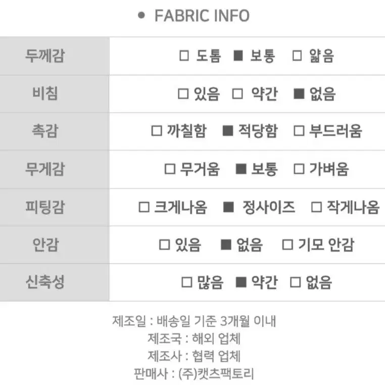 카라벨벳 A라인 롱원피스