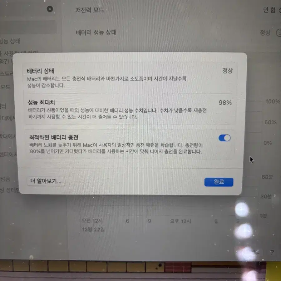 애플 맥북에어 m1 256gb 실버