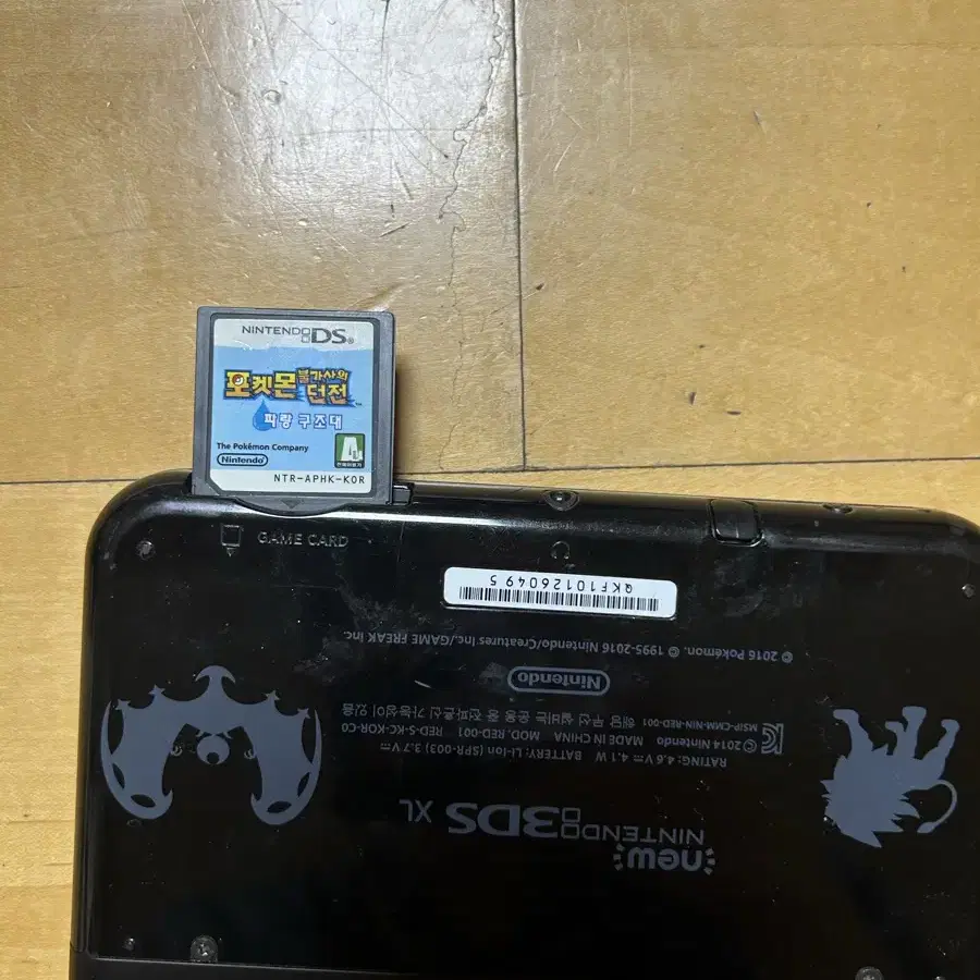 닌텐도 3ds XL 포켓몬스터 썬문 에디션