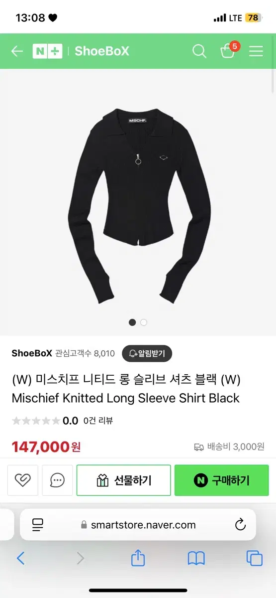 미스치프 knitted long sleeve shirt