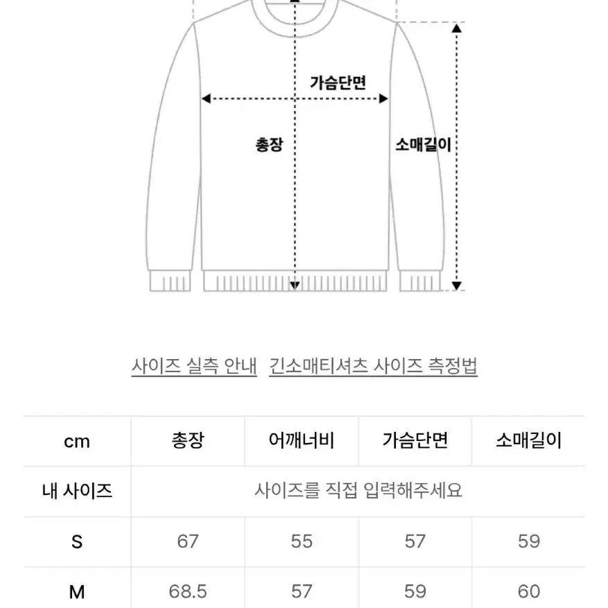 새제품) 이벳필드 스몰로고 맨투맨m