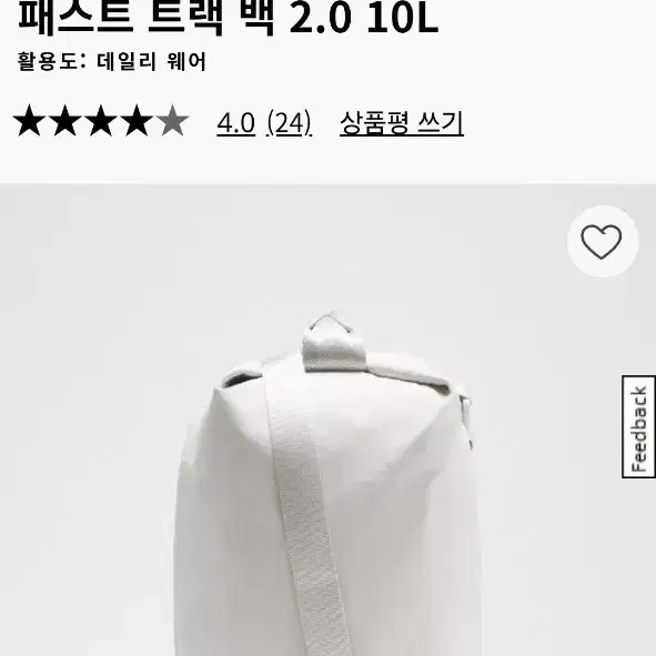 룰루레몬 가방