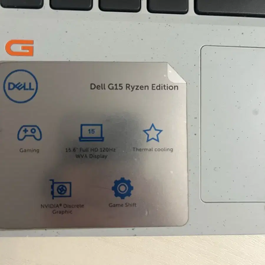 Dell G15 5515 Rysen Edition