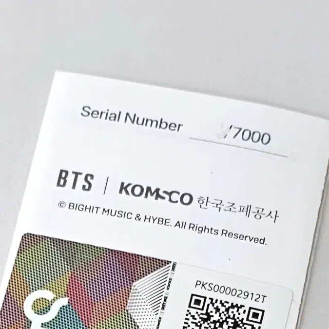 BTS 10주년 기념 한정판 순금 메달 초기 릴리즈 넘버