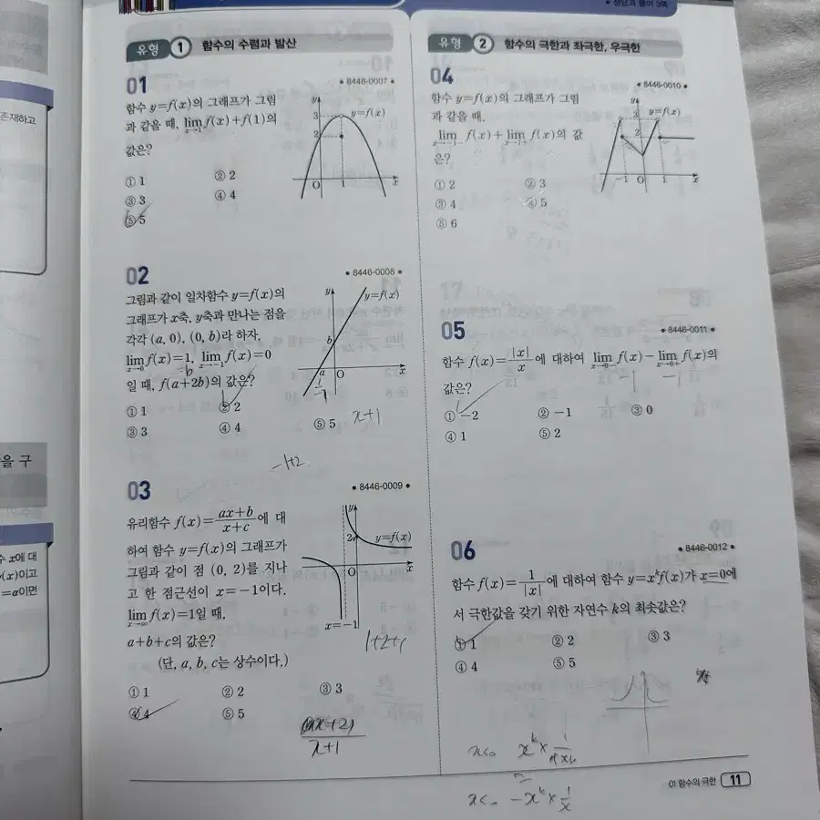 수2 올림포스 판매