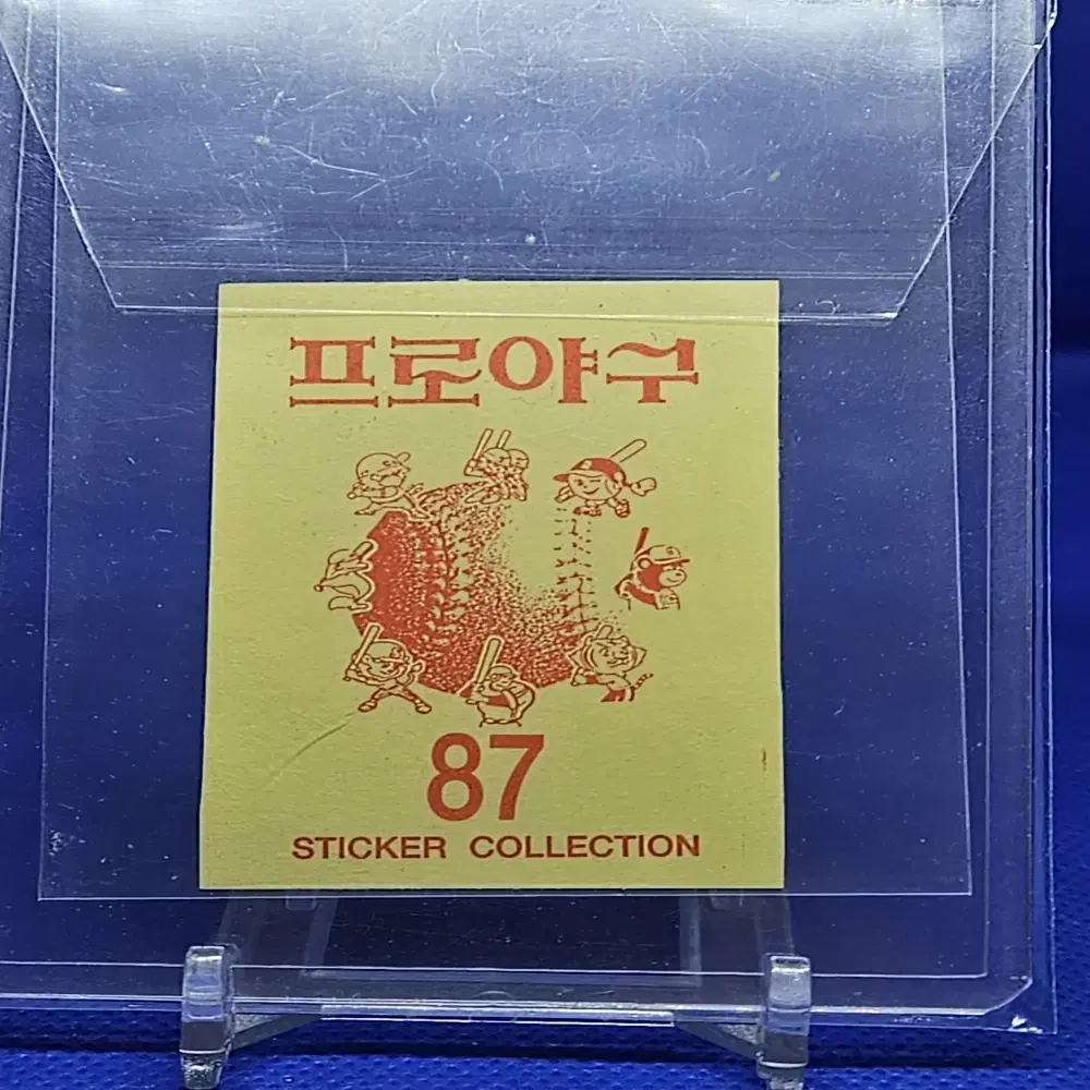 1995 프로야구 해태 타이거즈  코치 김성한 스티커