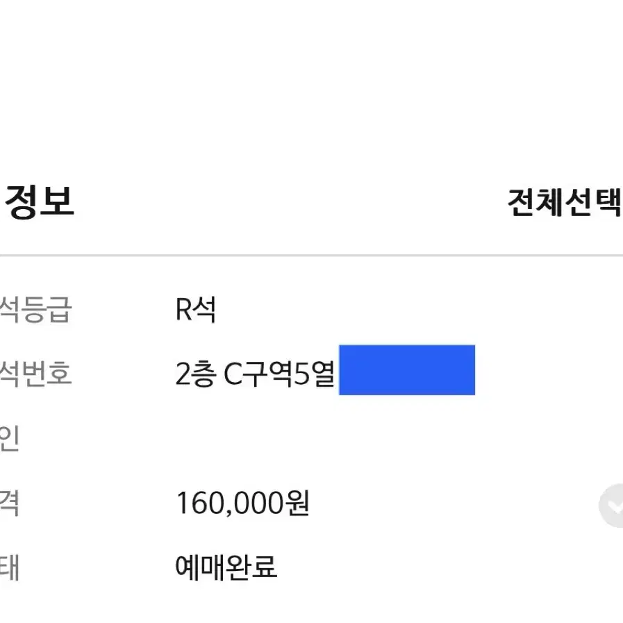 [1/4커튼콜데이]뮤지컬 알라딘 김준수 강홍석 민경아