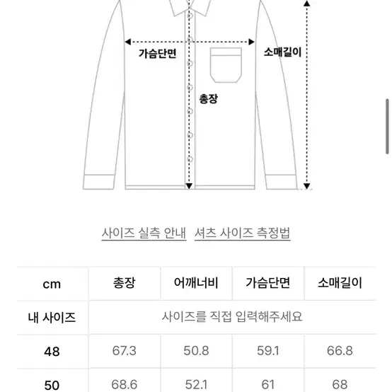 노이어 럭스 코튼 클래식 버튼업 스웨터 (블랙) 48사이즈