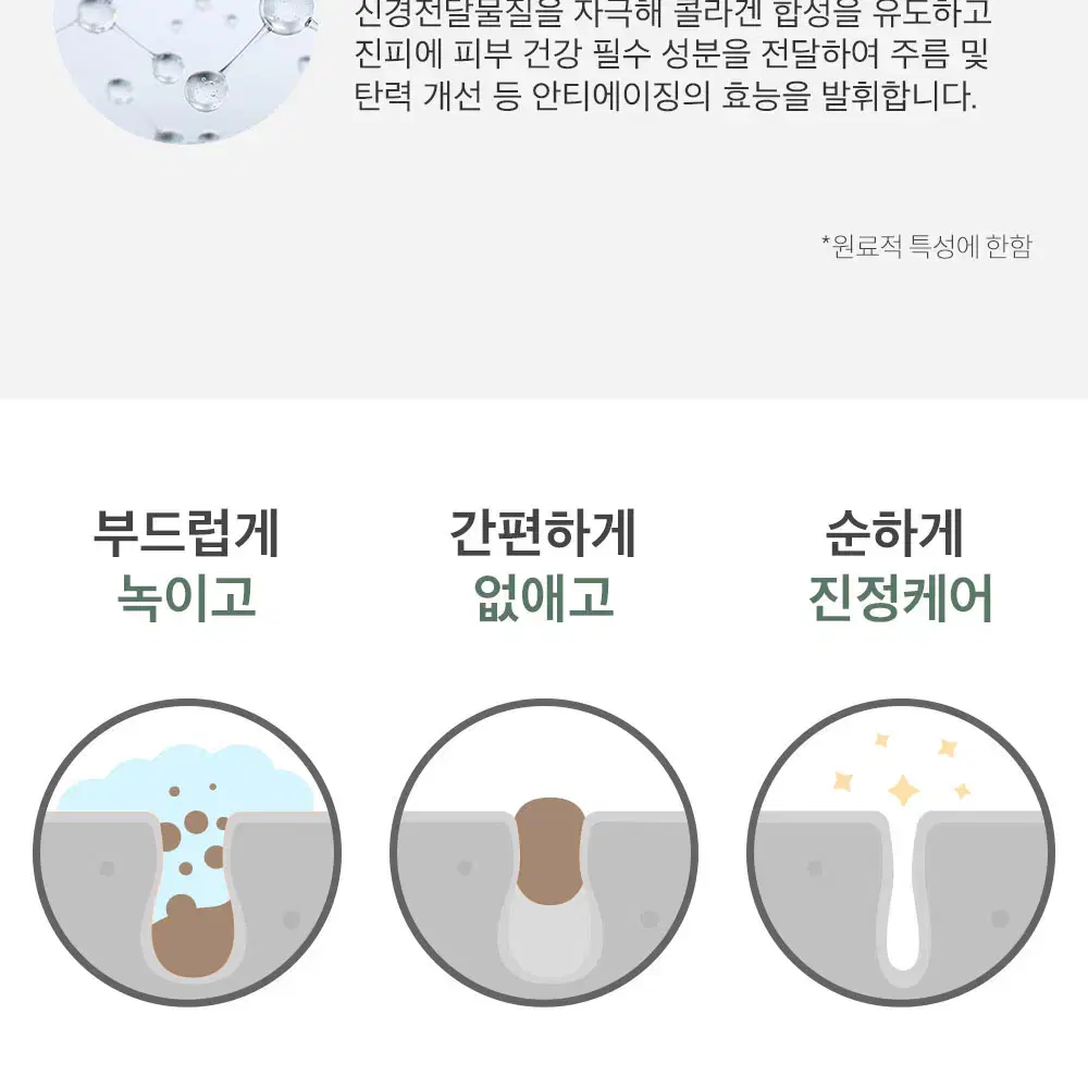 택포2500원 비건 데일리 세이프 블랙헤드 클리어 코팩 10매입