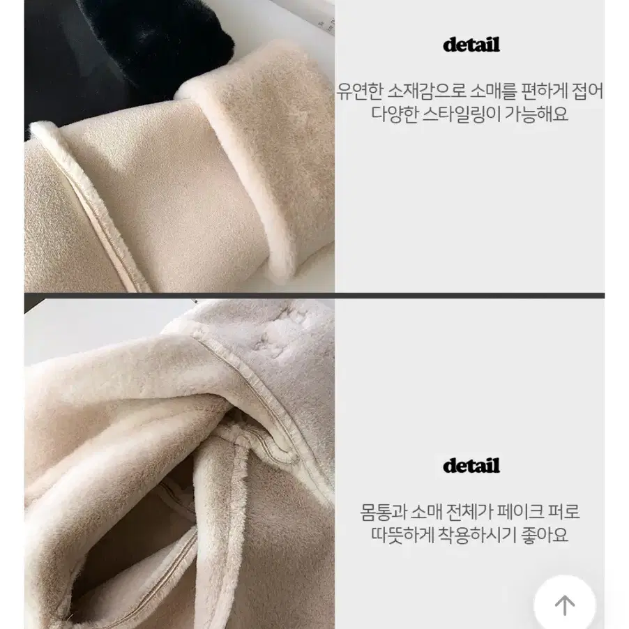 크롭 퍼무스탕